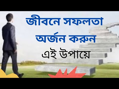 ভিডিও: প্রতিদিন 