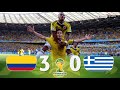 Colombia 3 x 0 Grecia ● Copa del Mundo 2014 Resumen y Goles HD