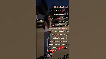 عن انو رفيقه عم تحكو كلون أكذب من بعض فيديوهات صداقه خذلان صديق ستوريات صداقه تصاميم انستا 