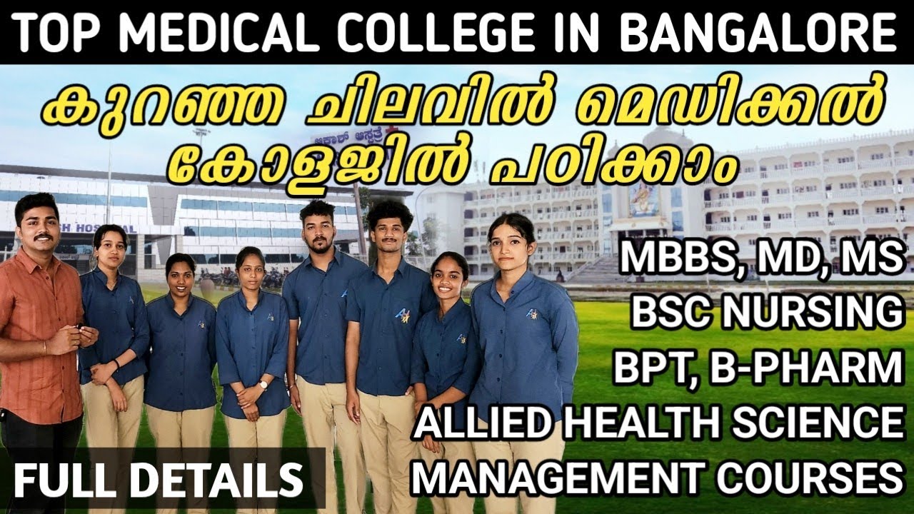 TOP MEDICAL COLLEGE IN BANGALORE top-medical-college-in-bangalore