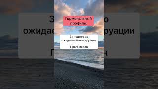 Как правильно сдавать анализы?