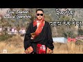 New leatest gorshey  tibetanvlogger gorshey tibetanyoutuber tibet tibetan