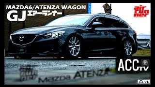 ACCtv AIRRUNNER MAZDA6 / ATENZA WAGON GJ by ACCinc - YouTube
