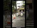 伊勢神宮（内宮）