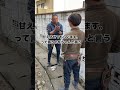 【植木屋　庭師　事故　怪我　KYK】何回言ってもする人いるんですよね、、、💦