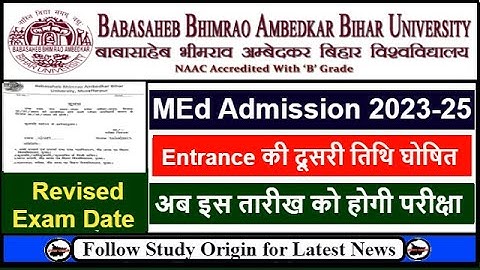 BRABU M.Ed Entrance Exam Date 2023 | BRABU MEd Admission 2023-25 | Bihar University M.Ed Admission