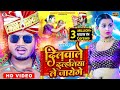 Dilwale Dulhaniya Le Jayenge | #video| दिलवाले दुल्हनिया ले जायेंगे | Dhananjay Dhadkan | #bhojpuri