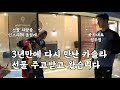 다시 만난 카솔라! 직접 만든 선물 주고왔습니다! + 선물까지 받았어요