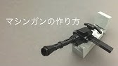 レゴ 大砲の作り方 Youtube レゴ 大砲の作り方 Youtube