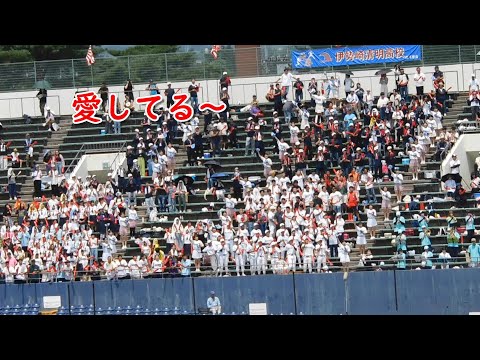 【高校野球応援】第105回全国高等学校野球選手権 群馬大会（準々決勝）桐生第一vs伊勢崎清明 応援 チャンス紅陵「あいしてる」【伊勢崎清明】