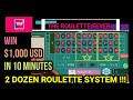  win 1000 usd in 10 minutes  2 dozen roulette system  theroulettefever 