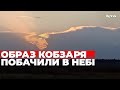 Тарас Шевченко споглядає з неба: відеофакт