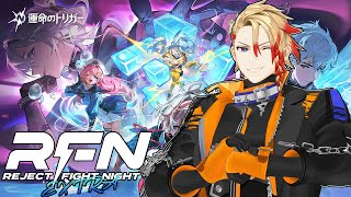 【運命のトリガー 】Taking Aim at Fate | Fate Trigger Event Stream!!!【RFN】