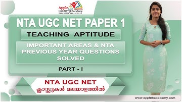 TEACHING APTITUDE | NTA UGC NET PAPER 1 | IMPORTANT AREAS & NTA QUESTIONS SOLVED | APPLE B ACADEMY