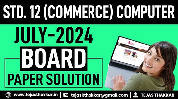 Std 12 Computer Board Paper Solution | July 2024