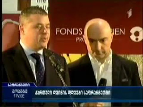 ქართული ღვინის წარმატება და აღიარება საფრანგეთში