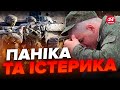 💥У росіян МЕТУШНЯ на ХЕРСОНЩИНІ / Z-канали ІСТЕРЯТЬ, ЯК СКАЖЕНІ / Що відбувається?