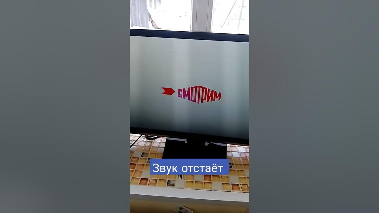 Отстает звук ютуб