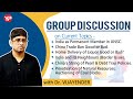 Group Discussion on Current Topics (June 2020) | iPATE | PSU | Placements | NITIE | Dr Vijayender