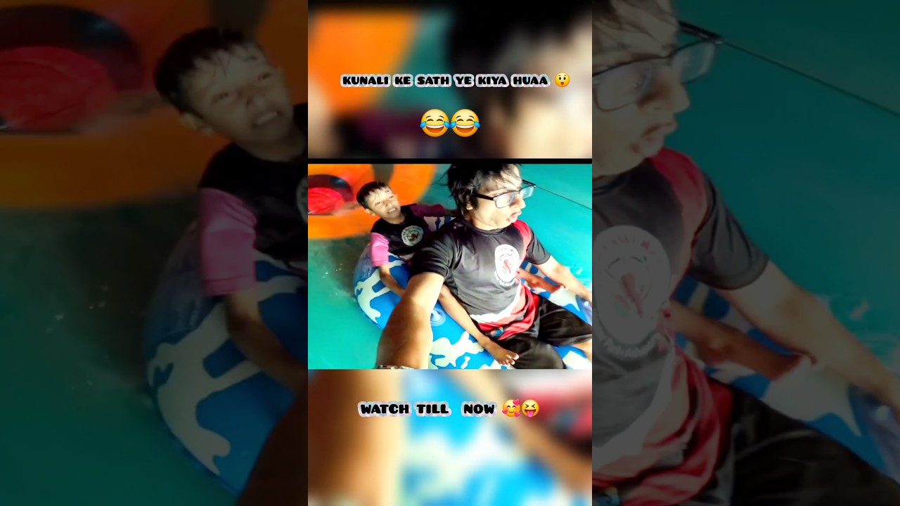 Water Park में कुनाली की हालत ख़राब! 🥶🤣 #funny#sorts #sortvideo