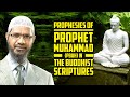 Prophesies of Prophet Muhammad (pbuh) in the Buddhist Scriptures - Dr Zakir Naik