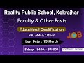 Reality public school kokrajhar teacher job vacancy 2024  new job vacancy 2024