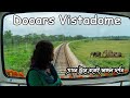 কাঁচের ট্রেনে ডুয়ার্সের পথে | Dooars vistadome train journey by Train no 05777