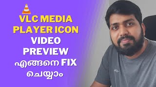 How to fix VLC media player video preview | Ajeesh Modiyil |  #shorts