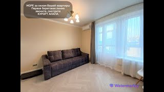 #квартира #уморя #Анапа #Звоните89180588878 #Купить #Студия #Новостройки #Анапы #Объект№256