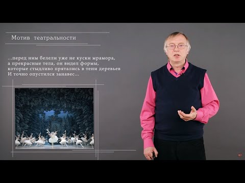 Лекция 2.6 | Ницшеанец – доктор Старцев | Сергей Федоров | Лекториум