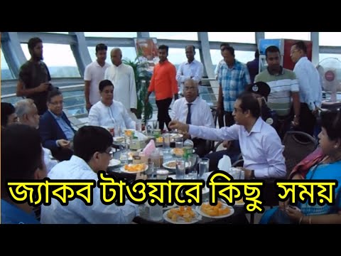 ভিডিও: জ্যাকব এলরডি কোন জাতি?