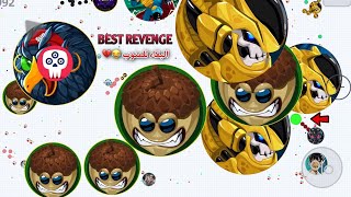 اقاريو - قيم بالصوت - اقوى انتقام ضد ازحم سيرفر عربي ?? BEST REVENG EVER / UNCUT AGARIO MOBILE??