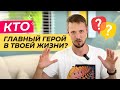 Путь через дыхание, подсознание и игру | Интервью с Игорем Сафроновым