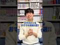 次の次にくるオススメ漫画5選‼︎まだアニメ化も発表されていない2.3年後の覇権候補✨ #漫画紹介 #おすすめ漫画 #マンガ