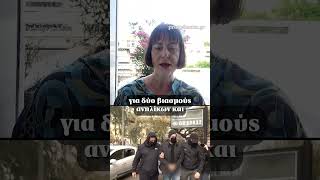 ❗ Για τρεις υποθέσεις -και όχι για δυο θα δικαστεί ο Λιγνάδης