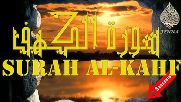 💖Surah Al-Kahf Yahya Hawwa💖 سورة الكهف كاملة تلاوة هادئة تريح القلب بصوت الشيخ يحيى حوى💖