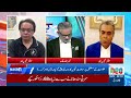 Big Political Twist! - Who’s Next in Line? - Hafeezullah Niazi and Isar Rana Big Breakings | Neo