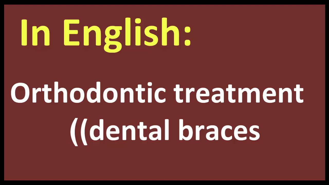 Orthodontic treatment dental braces arabic MEANING YouTube