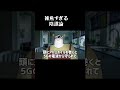 雑魚すぎる陰謀論 #アニメ #コントチャンネル #コント