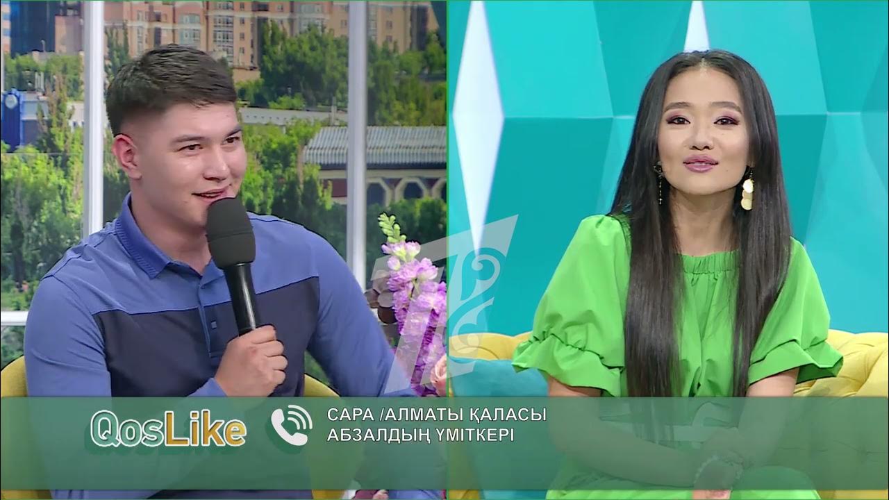 Қослайк тікелей эфир. Қослайк тікелей эфир. Қослайк тікелей эфир. Қослайк тікелей эфир. Qoslike / қослайк / косылайық фото.