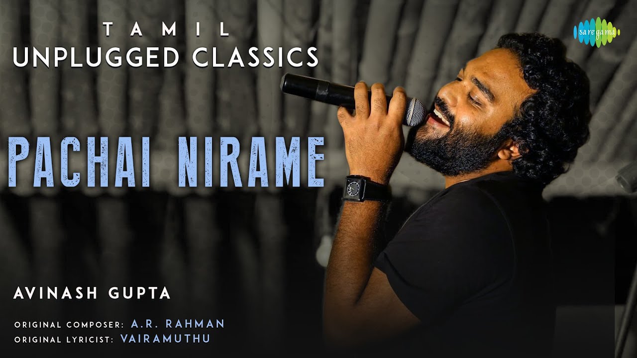 Pachai Nirame   Tamil Unplugged Classics  Alaipayuthey  A R Rahman  Avinash Gupta