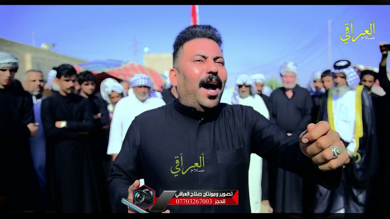 هوسات بكاء ذوي المرحوم نجم ابو عبد الله/نعي كاطع المياحي وصباح المالكي/علي الزركاني 