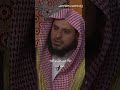 شاهد التغلب على النفس الأمارة بالسوء في العلم الشيخ عبدالعزيز الطريفي عبدالعزيز الطريفي 