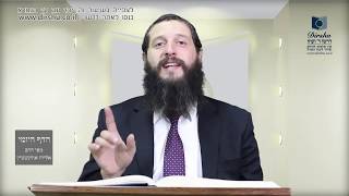 הדף היומי מסכת כריתות דף ו