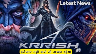 Krrish 4 Letest Update | Krrish 4 Latest News | Hrithik Roshan