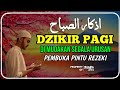DZIKIR PAGI SESUAI SUNNAH RASUL | DZIKIR PEMBUKA PINTU REZEKI | Dzikir Mustajab Pagi