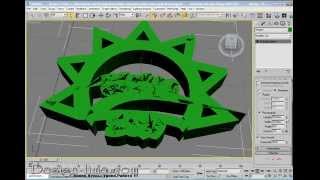 Как Сделать 3D LOGO в Autodesk 3ds Max(В этом уроке мы превратим обычное лого в 3-х мерное.И в этом нам помогут Adobe Photoshop и 3ds Max.Данная техника исполь..., 2014-12-29T08:03:44.000Z)