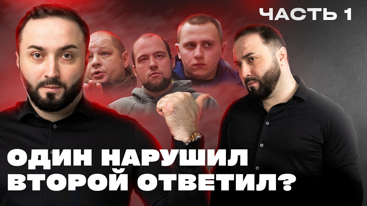 Один нарушил, второй ответил? Как близнец обманул систему ДПС | Часть 1