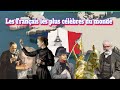 Les franais les plus clbres du monde