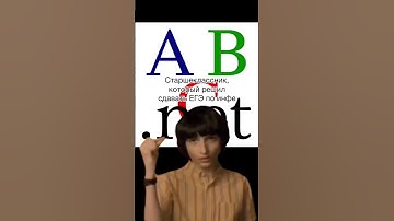 Python — лучший вариант для ЕГЭ. Подписывайся, чтобы изучать питон вместе 😎 #егэ #10класс #умскул